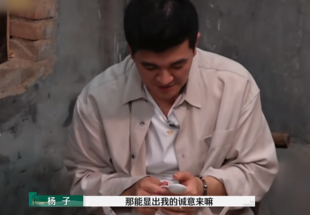 黄圣依在春晚大杀四方，杨子在直播间哭着唱情歌：她不按剧本来