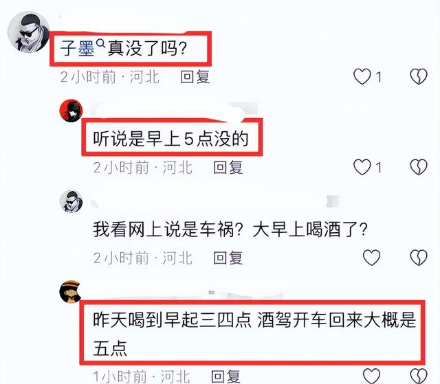 痛心！河南36岁女子直播猝死，丈夫在厕所找到，小叔子发声引热议