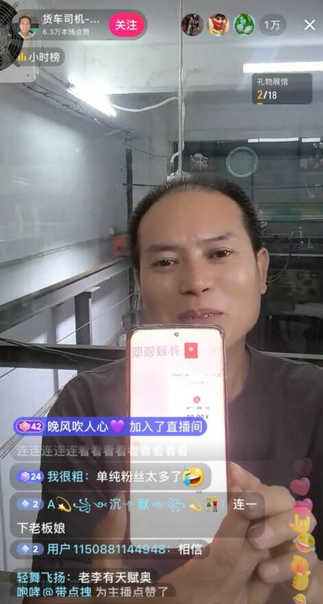 劳斯莱斯被撞后续：女车主和货车司机合照被扒！直播间10万人质疑