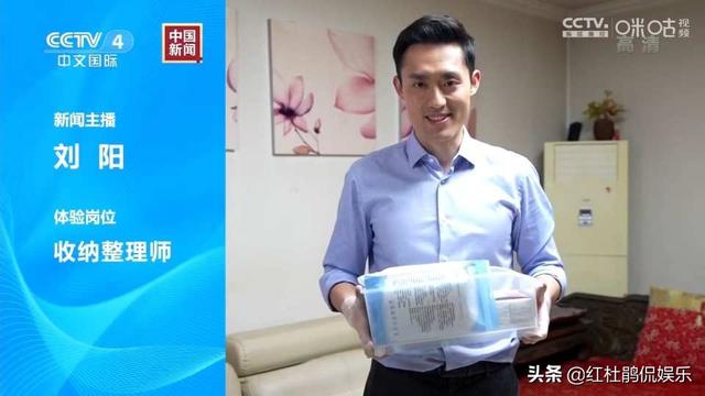 央视主播体验新岗位：周瑛锋当外交礼宾官，王端端考古兴恺晨制冰