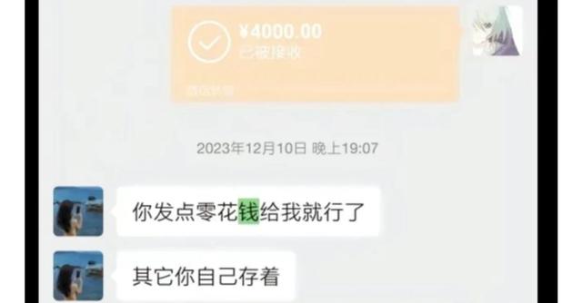 女同性恋？21岁游戏主播胖猫2年内转女方51万，被分手后绝望跳江