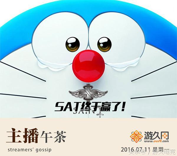 主播午茶7.11：老汉，难道这就是传说中的上海瘫?