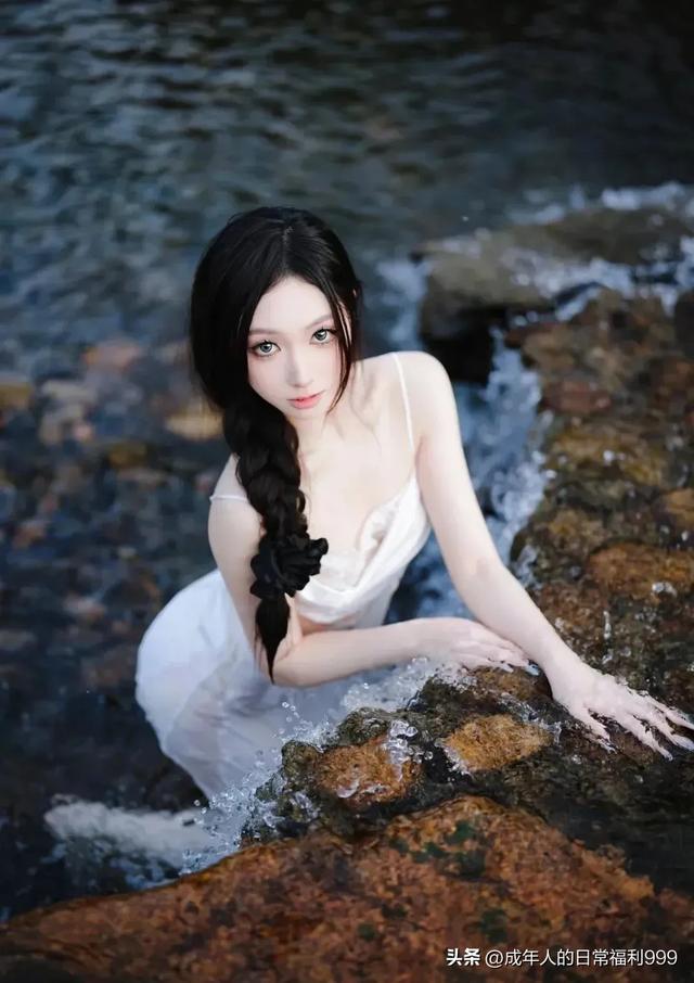 【宅男福利】水凉还是美女凉