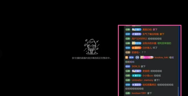 艾琳直播突发意外，肩带滑落险些走光，网友：故意的吧？