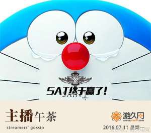 女主播娜咪(主播午茶711：老汉，难道这就是传说中的上海瘫)