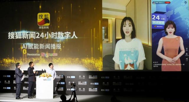 首个明星“数字人”主播“柳岩”上岗搜狐新闻客户端，柳岩本人表示“一模一样”