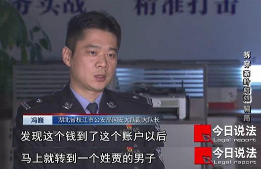 “茶叶姑娘”被捕，称自己诈骗反而亏了钱……