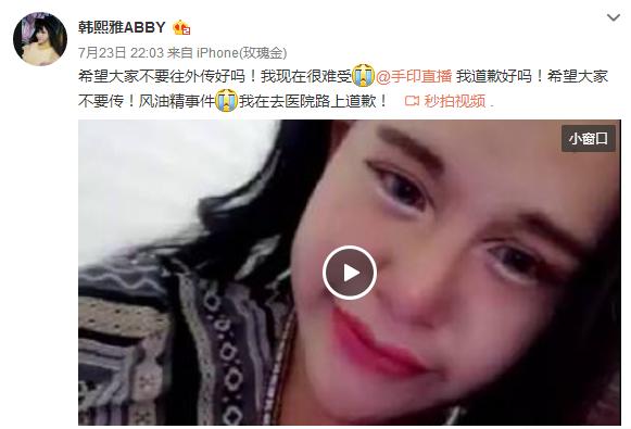 蛇精女滴完风油精去见干爹,狂炫阿斯顿马丁,素颜秒变大妈