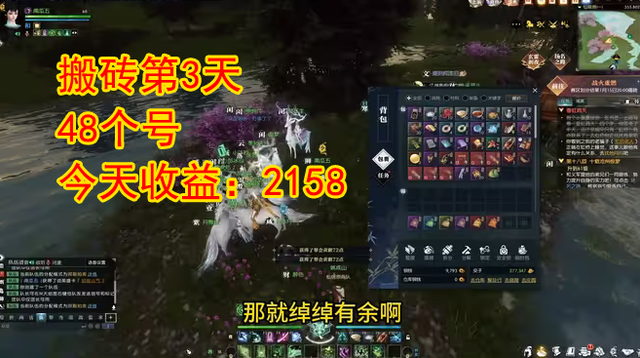 湖南女指挥线上打呼噜被群嘲，本人笑称：女生就不能打呼噜？