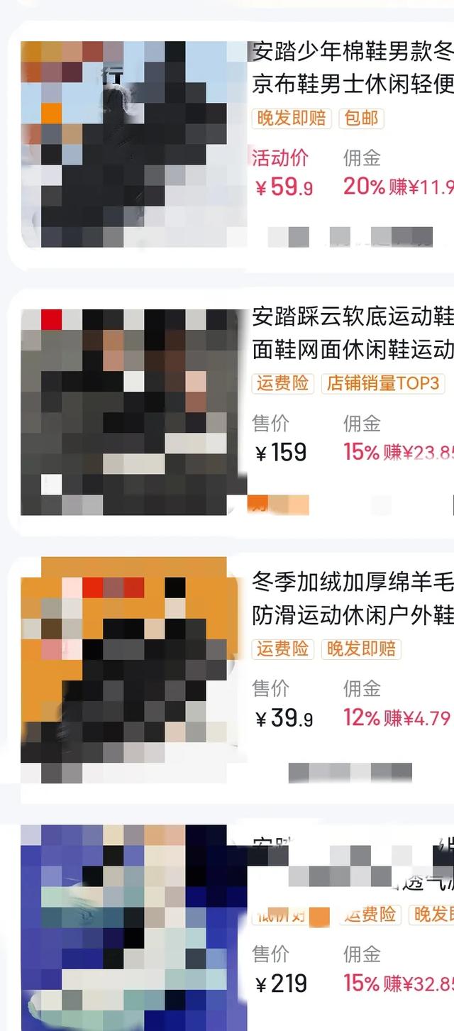 杨妞花直播怼黑粉，直播7小时，580万人观看，鞋子都卖断货了！