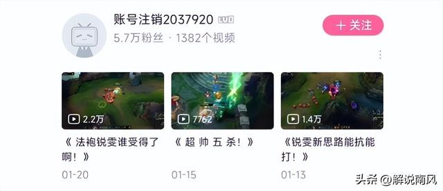 国服知名锐雯主播被爆代打！连夜删号清视频跑路