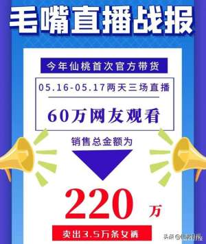 韩国美女主播仙桃影视(“女裤之都”仙桃毛嘴镇首次官方带货直播，卖出35万条女裤……)