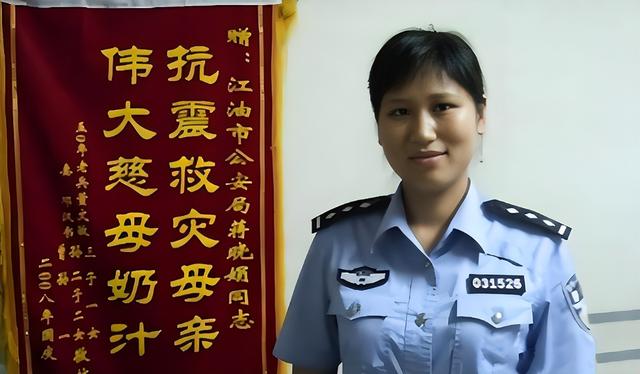 16年前,汶川女警揭衣露乳哺育9婴,归来连升四级,如今怎样了?
