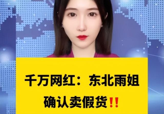 快手网红兔兔陪睡门!6万块一夜!未婚夫一怒曝光聊天记录