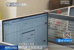 女主播私播(常州：开发涉黄直播APP IT天才谋财不成反入狱)