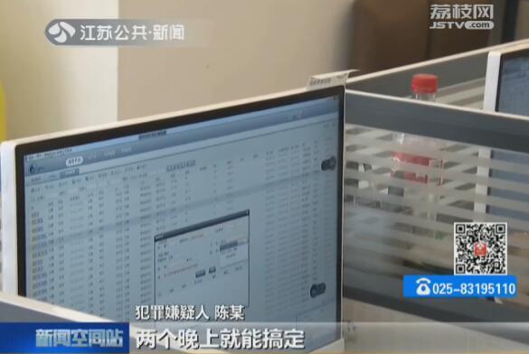 常州：开发涉黄直播APP IT天才谋财不成反入狱