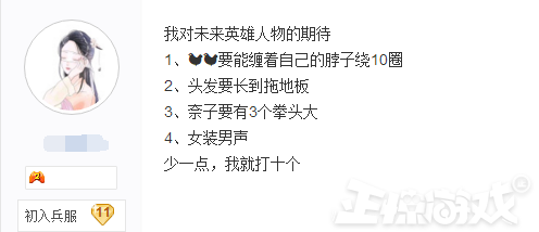腾讯把穿越火线拍成了沙雕剧？女主开枪爆头队友，像极了当年的你