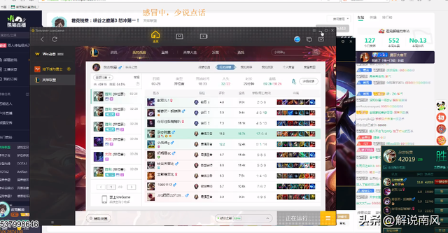 国服知名锐雯主播被爆代打！连夜删号清视频跑路