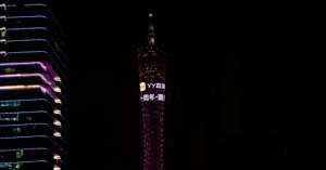 yy女主播迅雷下载地址(快手上市，YY直播十年，什么样的平台能看到大战终局)