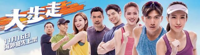 #铁拳英雄#TVB姚子羚