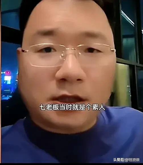 劲爆录音！卢文庆自称睡过三只羊的所有女主播，点名卓仕琳七老板