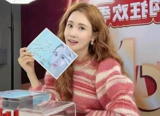 韩国女星李多海定居上海，直播带货若热议：是机遇还是挑战