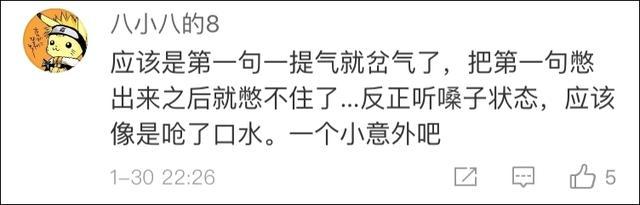 上海台主持人直播咳嗽，网友担心不已，本人回应了