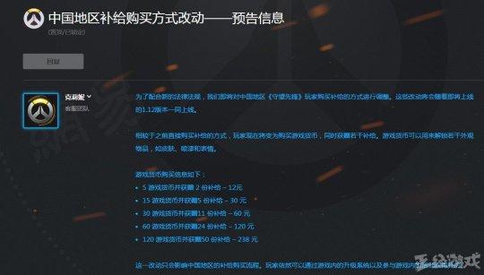 荆轲变阿轲 吃鸡进国服 2017年游戏圈十大事件有一半都和腾讯有关