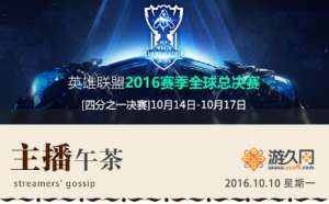 恋恋视频韩国女主播(主播午茶1010：深情一月挚爱3秒，几度轮回恋恋不灭)