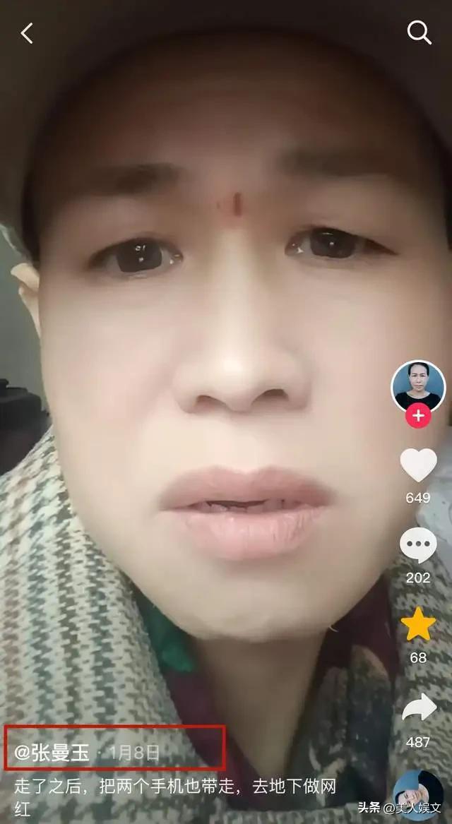 宁远网红“张曼玉”去世！熬夜直播致脑梗，穿裙子打耳钉装成女性