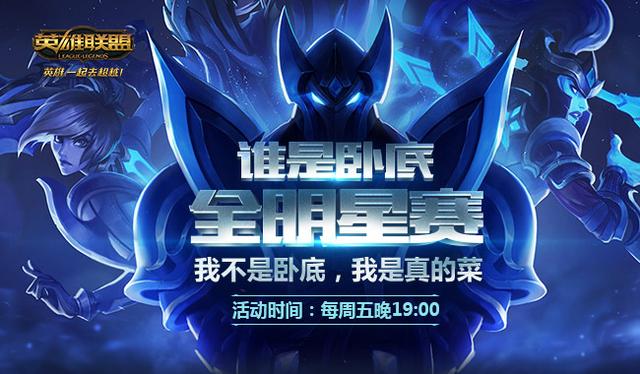 蛇哥董小飒冬阳直播连麦公开撕逼 竟是因为操作太挫了！