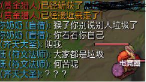 LOL：输出全靠浪啊，这波简直是海啸