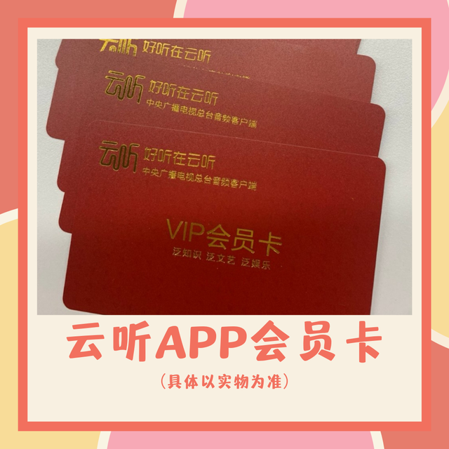 奖品送不停！“我为电影狂”第二期即将上线