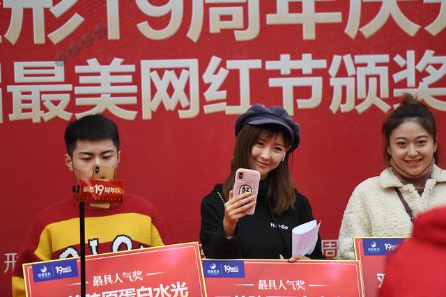 百名美女主播“站街”助力医美庆典引围观