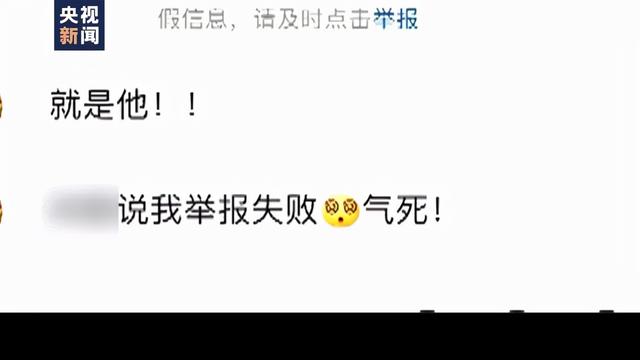 40分钟直播搭讪七八位女孩？可报警！