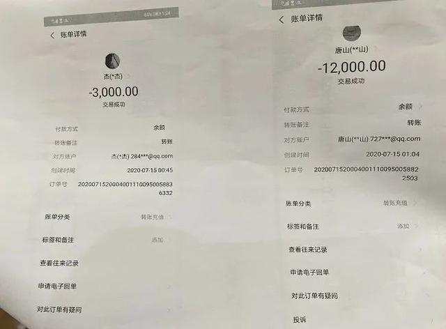 深夜美女主播向小伙提出“裸聊”邀请，小伙问“爽不爽”，对方回答：很爽