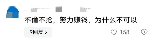 杨妞花直播怼黑粉，直播7小时，580万人观看，鞋子都卖断货了！