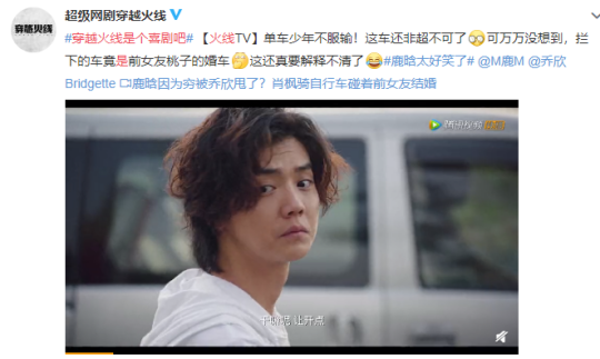 腾讯把穿越火线拍成了沙雕剧？女主开枪爆头队友，像极了当年的你