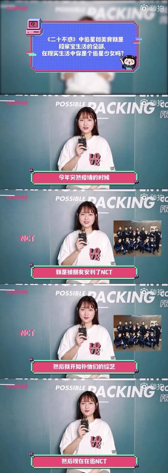 还记得《二十不惑》里的大宝董思怡吗?她瘦下来竟然这么美