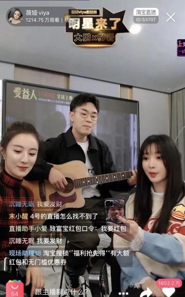 每天收六七百个快递，然后淘汰90%！快报夜访薇娅直播间，揭秘淘宝第一女主播的挑货经