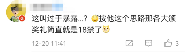 知名女星被举报！这穿着真的“暴露”吗？