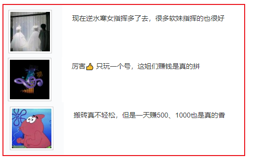 湖南女指挥线上打呼噜被群嘲，本人笑称：女生就不能打呼噜？