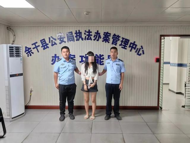 两个“老公”?女主播徐某栽了!