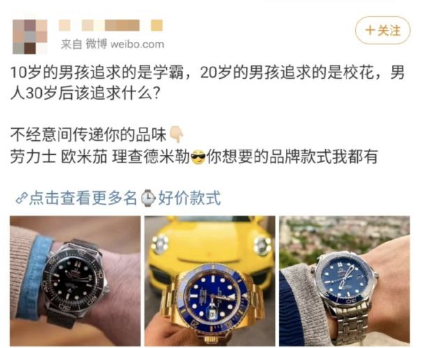 你买高仿吗？穿戴在身上的虚荣，也悄悄腐蚀了你的内心