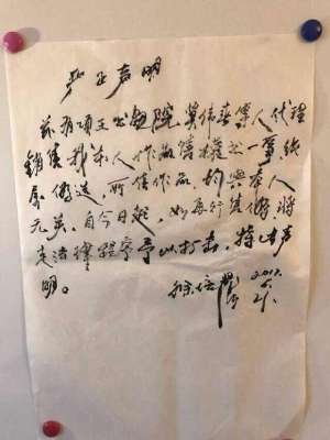 美女主播微拍(24日扬子晚报直播“猴王打假”，有徐培晨画作的都来晒一晒)