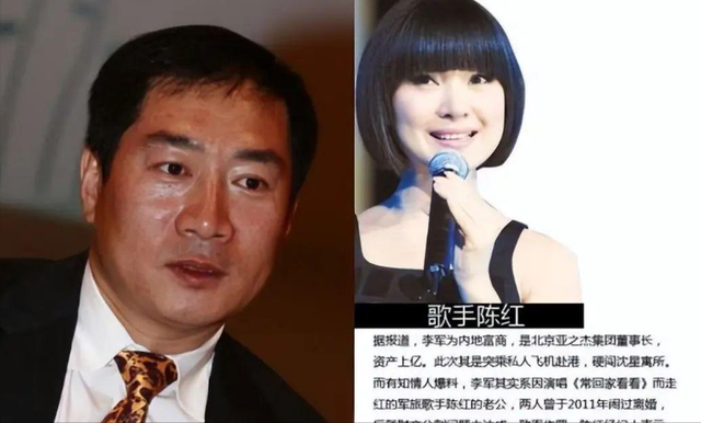 背叛丈夫跟医生相好,转移丈夫12 亿,靠一首歌在春晚爆红的她真狠