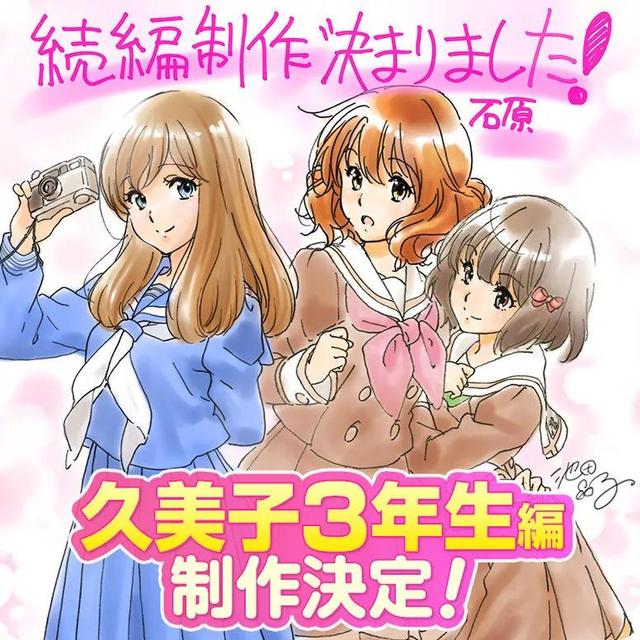 记录我看过的动漫影视剧(2)