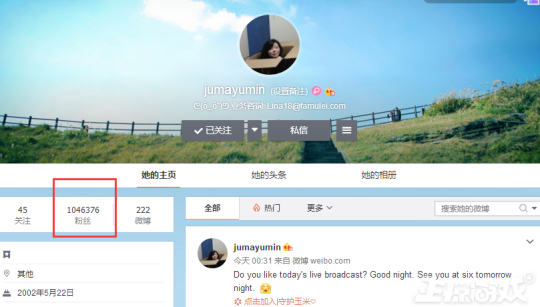 LOL巴西美女选手开直播,一夜涨了30万粉,Doinb还刷了上万礼物