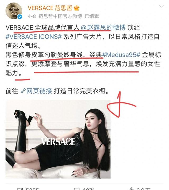 惊！赵露思 “底裤” 被扒背后：从入院征兆看 “熟女” 转型的代价