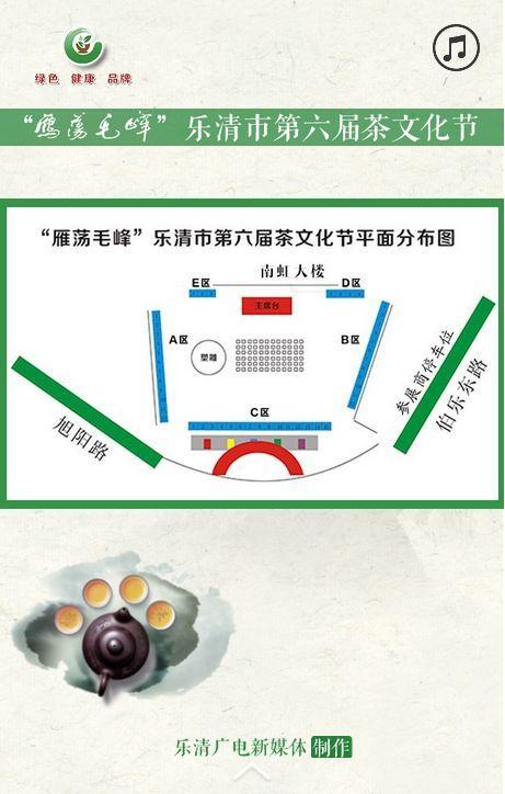 直播倒计时！美女主播喊你明天来品茗赏茶，不见不散！